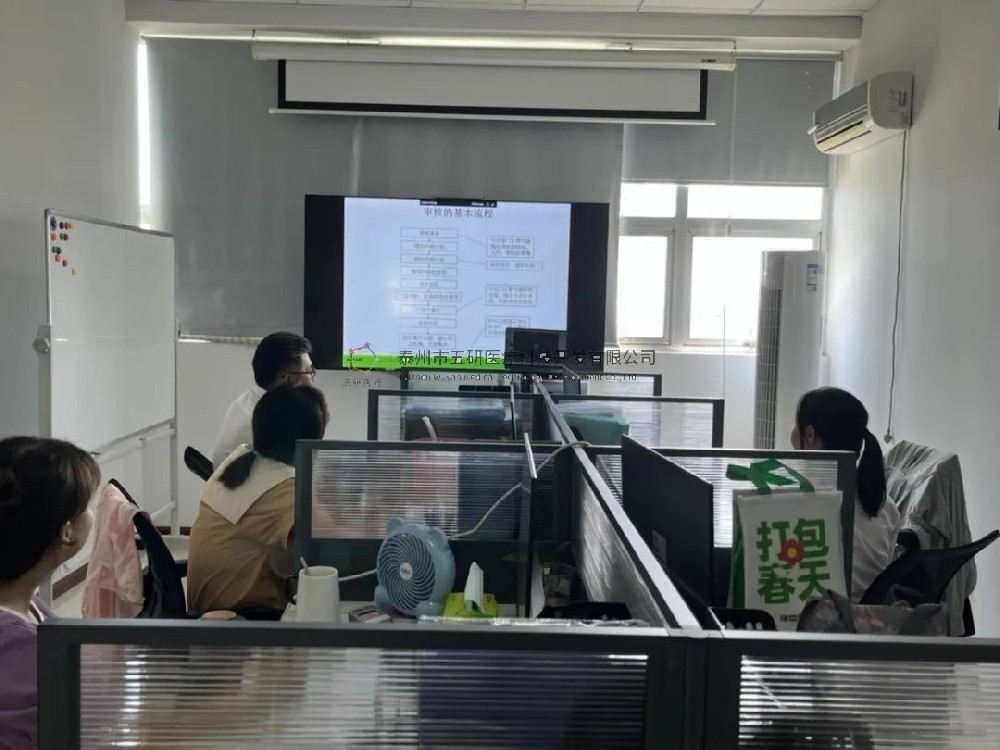 骨科醫(yī)療器械公司的生產質量管理規(guī)范有哪些？飛凡公司帶領我們從這里開始揭秘......